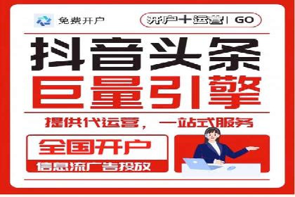SEM开户实操：从账户管理到数据分析