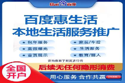 个人通过百度竞价开户实现快速盈利的秘诀