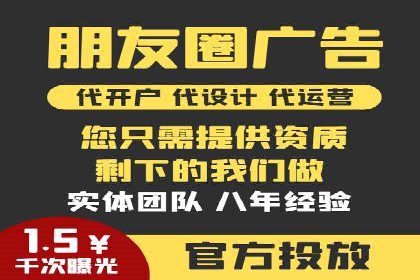 案例分享：SEM优化师如何提升广告转化率